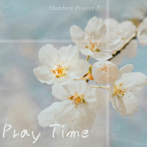 Listen to 민수기 9장 구름이 song with lyrics from Pray Time