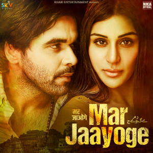 ดาวน์โหลดและฟังเพลง Mar Jaayoge พร้อมเนื้อเพลงจาก Ninja