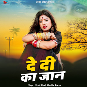 Listen to De Di Ka Jaan song with lyrics from Nitish Bihari