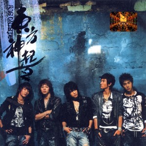 Album Rising Sun - 2nd Album from TVXQ! (东方神起)