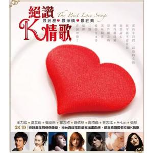 Dengarkan 依然爱你 lagu dari Lee Hom dengan lirik