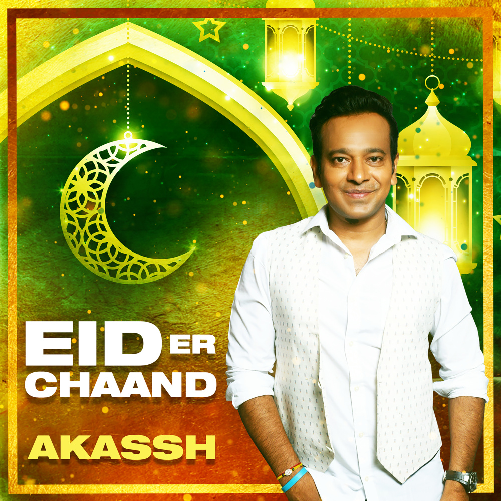 Eid Er Chaand