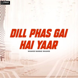 Album Dil Phas Gai Hai YAr from Shahid Nawaz Shahid