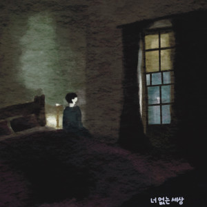 Listen to 너 없는 세상 song with lyrics from Sunghoon