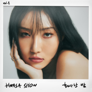 Album [화사쇼 Vol.1] 화사한 밤 (just talking  to myself) oleh Hwa Sa