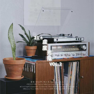 Dengarkan lagu 虚度光阴vol.2 nyanyian Seto dengan lirik