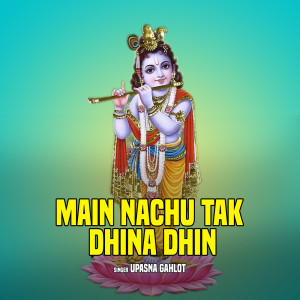 Main Nachu Tak Dhina Dhin