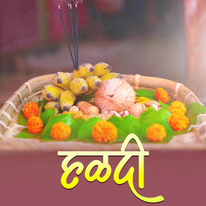 Dengarkan Haldi (Vadval) lagu dari Shraddha dengan lirik