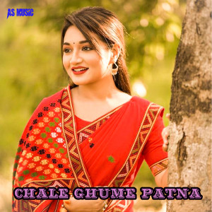 Album Chale Ghume Patna oleh Raju Sharma
