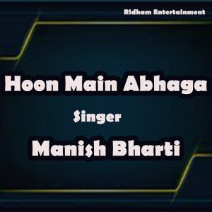 Album Hoon Main Abhaga from 