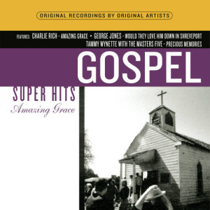 ดาวน์โหลดและฟังเพลง Were You There (When They Crucified My Lord) (Album Version) พร้อมเนื้อเพลงจาก Johnny Cash