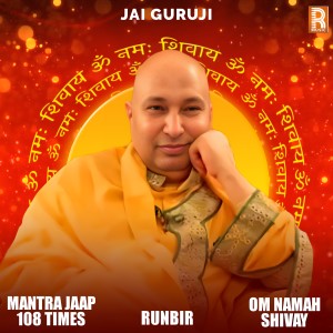 Listen to Guru Ji Mantra Jaap (108 Times) song with lyrics from Runbir