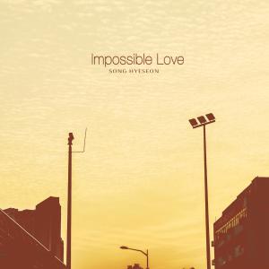 Album Impossible Love from Song Hyeseon