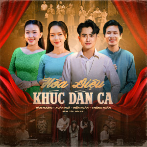 Album Hòa Điệu Khúc Dân Ca from Văn Hương