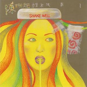 Listen to Cheng Pen She Ji Li Qu song with lyrics from 陈珊妮
