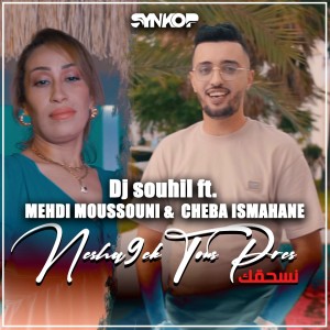 Listen to Neshakek Tous Près song with lyrics from DJ Souhil