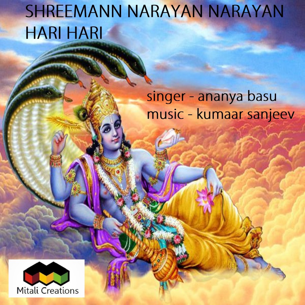 Shreemann Narayan Narayan Hari Hari