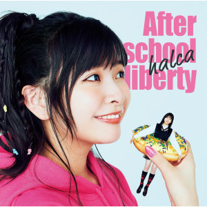 ดาวน์โหลดและฟังเพลง Complex No Jijou พร้อมเนื้อเพลงจาก halca