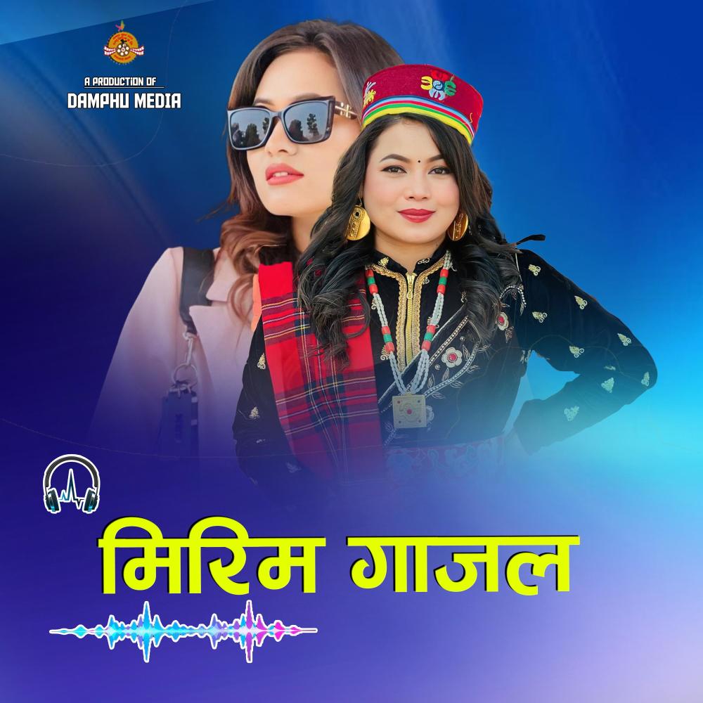 MIRIM GAJAL (feat. Jitu Lopchan)