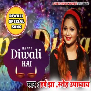 Listen to Happy Diwali Hai song with lyrics from Harsh Jha