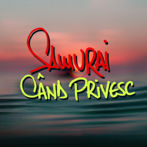 ดาวน์โหลดและฟังเพลง Cand Privesc พร้อมเนื้อเพลงจาก Samurai
