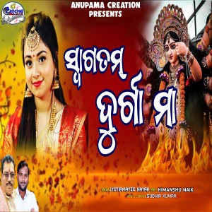 Swagatam Durga Maa dari Jyotirmayee Nayak