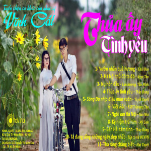 收聽Ngọc Tân的Hà Nội Thủ đô ta đó歌詞歌曲