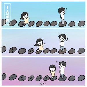 Listen to 말을 걸어줘서 (Feat. 비버 (Beaver)) song with lyrics from 공도하