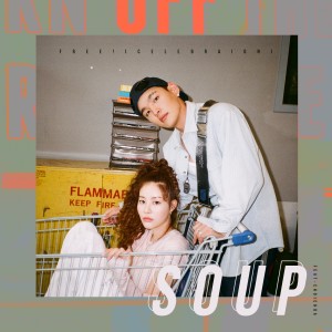 Listen to 깊이 song with lyrics from Soup