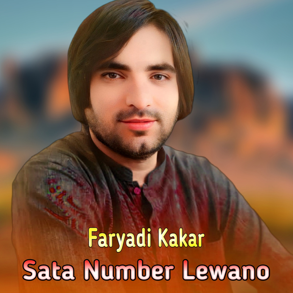 Sata Number Lewano