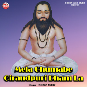 Listen to Mela Ghumabe Giraudpuri Dham La song with lyrics from Kishan Yadav