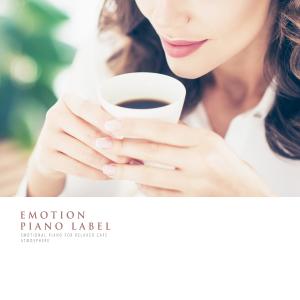 ดาวน์โหลดและฟังเพลง With Wings On The Melody พร้อมเนื้อเพลงจาก 아오이도스