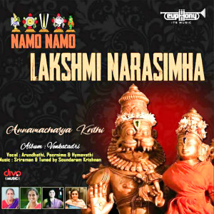 อัลบัม Namo Namo Lakshmi Narasimha (From "Venkatadhri") ศิลปิน Arundhathi