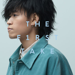 ดาวน์โหลดและฟังเพลง W / X / Y - From THE FIRST TAKE พร้อมเนื้อเพลงจาก Tani Yuuki