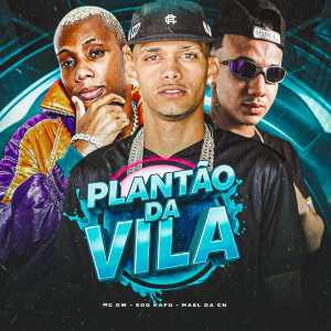 收聽Eoo kafu的Plantão da Vila (Explicit)歌詞歌曲