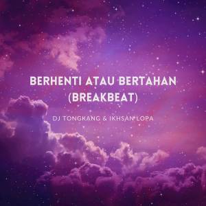 อัลบัม Berhenti Atau Bertahan (Breakbeat) ศิลปิน DJ Tongkang