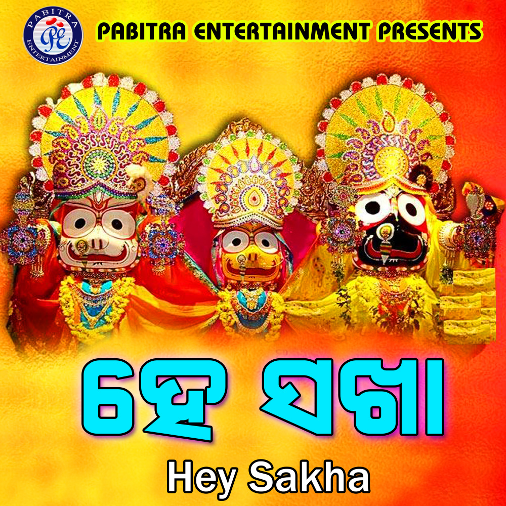 Alo Maa Lo- Aji Mu Puri