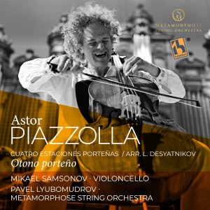 Pavel Lyubomudrov的專輯Piazzolla: Cuatro Estaciones Porteñas: IV. Otoño Porteño (Arr. by L. Desyatnikov)