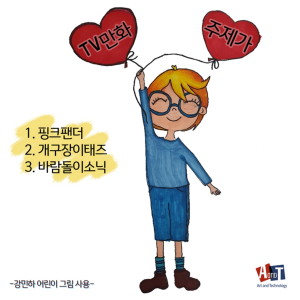 Listen to 핑크팬더 song with lyrics from 气象预报