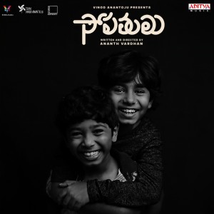 Listen to Ela song with lyrics from Manisha Eerabathini