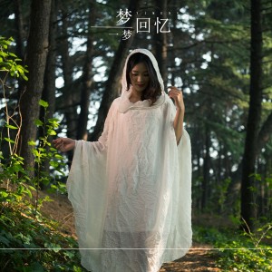 Dengarkan lagu 梦回忆 nyanyian 一梦 dengan lirik