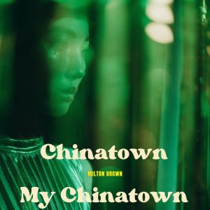 收听Milton Brown的Goofus歌词歌曲