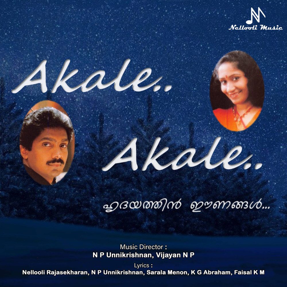 Brindavanathile