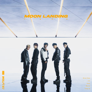 Dengarkan lagu 月面著陸 Moon Landing nyanyian 五坚情WOLF(S) (邱锋泽、陈零九、黄伟晋、赖晏驹、娄峻硕) dengan lirik