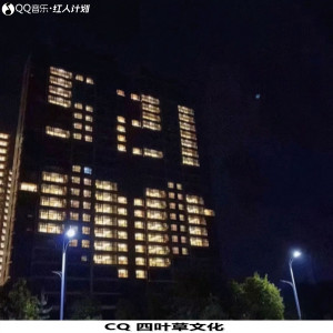 准备跨年吧2022 dari DJ精彩阿浩