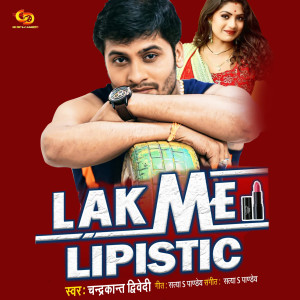 Album Lakme Lipistic oleh 