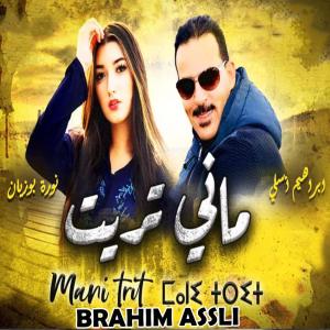 Listen to Mani Trit song with lyrics from Brahim Asli