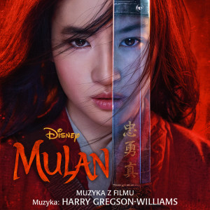 ดาวน์โหลดและฟังเพลง Loyal Brave True (From "Mulan"/Soundtrack Version) พร้อมเนื้อเพลงจาก Christina Aguilera