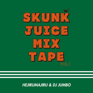 Listen to CHIN MAN song with lyrics from HEJIRUMAJIRU
