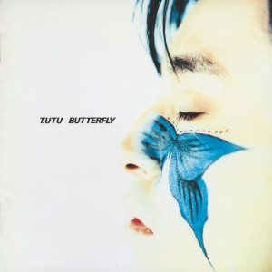 收聽宇都宮隆的Butterfly歌詞歌曲